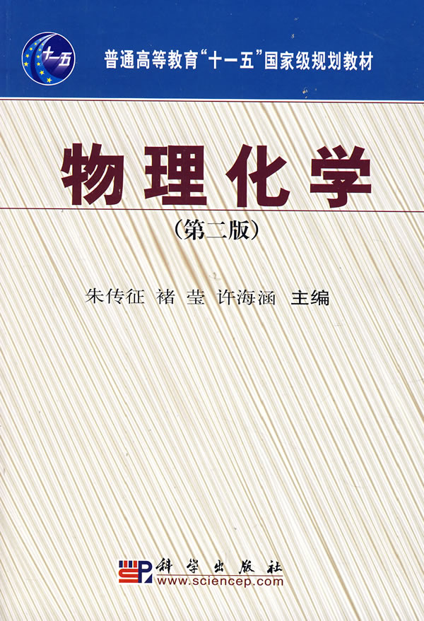 人教版二年级上册窗前的气球教案免费下载_四年级上册科学教案下载_苏教版二年级语文上册教案