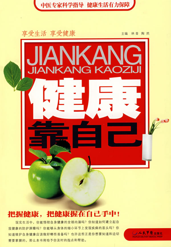 ... 靠自己的图片_超六成人打算靠自己,人生路,靠自己