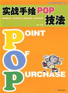 LPOP