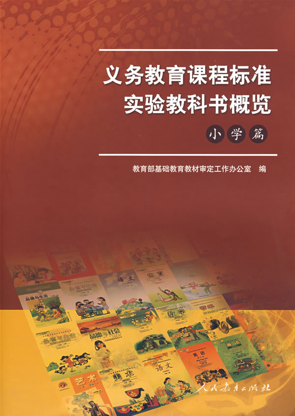 义务教育课程标准实验教科书九年级音乐下册教案下载(湖南文艺出版社)_教科版八年级思想品德下册教案_教科版二年级下册科学教案