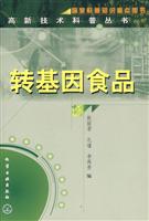 化工过程开发与设计