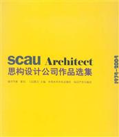 scau Architect 思构设计公司作品选集 1974-2004