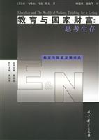 教育与国家财富:思考生存