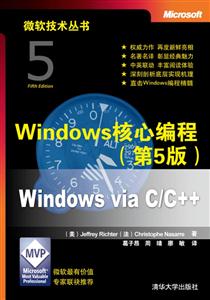 Windowsı(5)