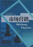 市场营销