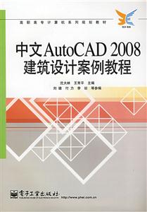 AutoCAD2008O(sh)Ӌ̳