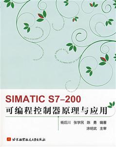 SIMATICS7-200ɱ̿ԭӦ