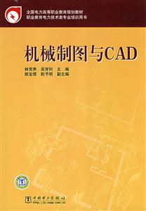 еͼCAD