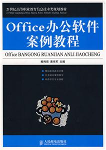 OFFICE칫̳