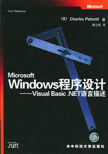 Microsoft Windows:Visual Basic.NET