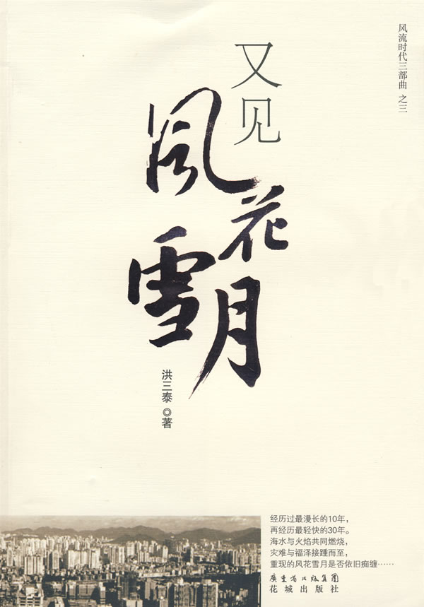 ֮-ּ绨ѩ