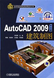 Auto CAD 2009İ潨ͼ