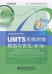 UMTSoWjҎc(2)