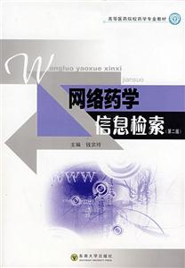 W(wng)j(lu)ˎW(xu)Ϣz(ڶ)