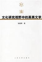 关于期待视野概念对专套本英美文学教学的毕业论文开题报告范文