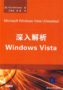 WindowsVista