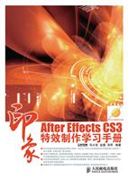 After Effects CS3ӡ����Ч����ѧϰ�ֲ�-(������)
