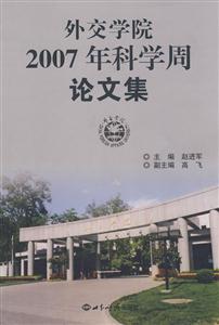 ⽻WԺ2007ƌWՓļ