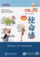 使命感(4VCD)
