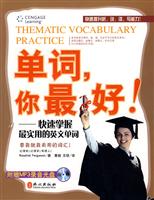 ����.�����!-����������ʵ�õ�Ӣ�ĵ���(����MP3¼������)