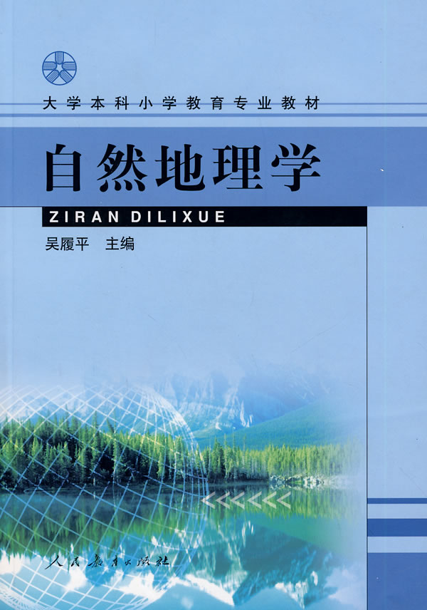 自然地理专业,自然地理,自然地理景观_大山谷图库