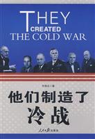 他们制造了冷战