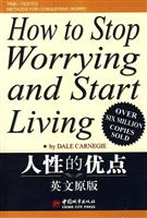 人性的优点(英文原版)