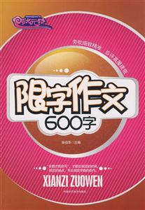 600