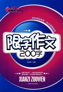 200