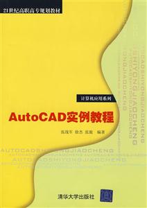 AutoCAD(sh)̳