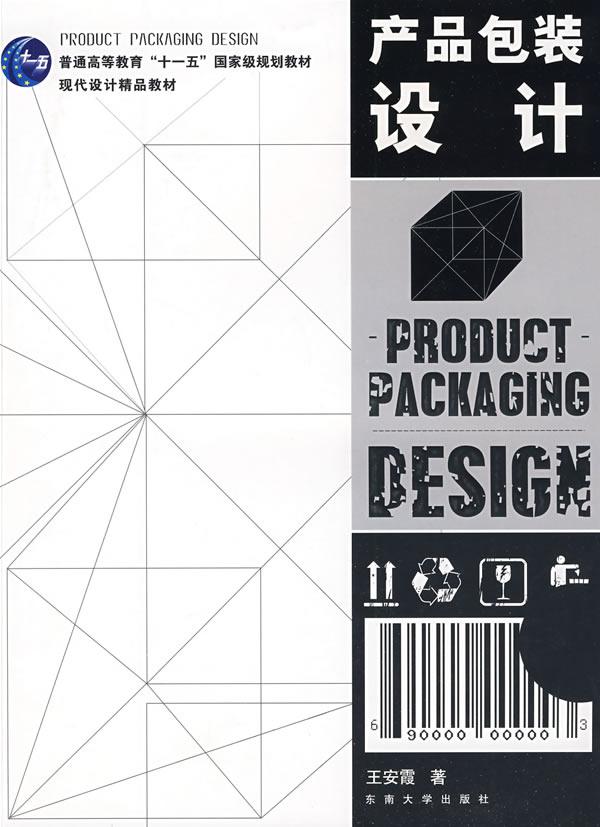 华印纸箱机PG电子游戏- PG电子平台- PG电子官方网站械有限公司