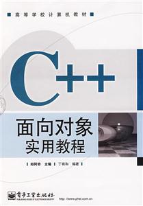 C++ʵý̳