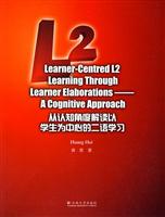 从认知角度解读以学生为中心的二语学习
