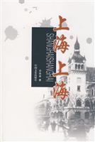 上海 上海