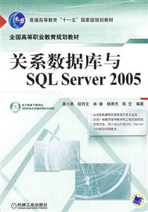 ϵݿSQL Server2005