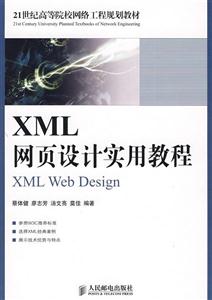 XMLWOӋý̳