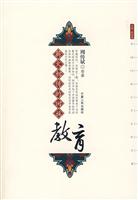 薪火相传的回族教育
