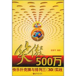 Ц500-˿(3D)ʵս