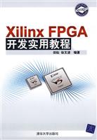 Xilinx FPGA����ʵ�ý̳�