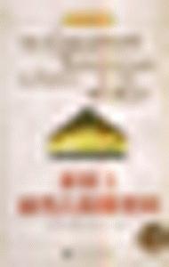 电机与电气控制项目教程-(自动化类专业)