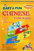 EASY&FUN CHINESE FOR KIDS