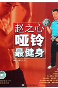 ֮-(鸽ͬDVD)