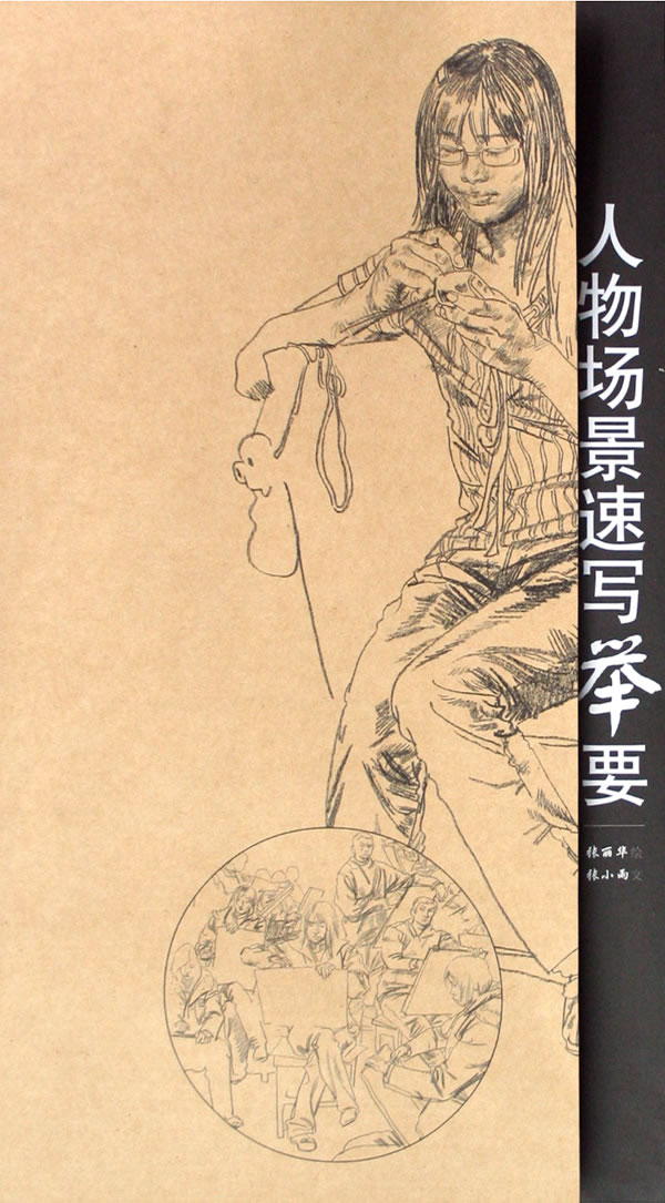 考场一角 图片 场景速写图片