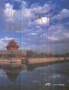 BEIJING 360