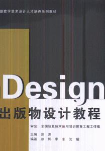 In Designƽ̳