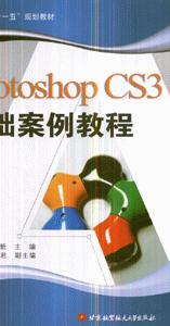 PhotoshopCS3̳