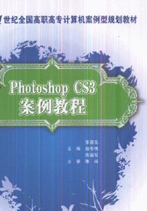 Photoshop CS3̳