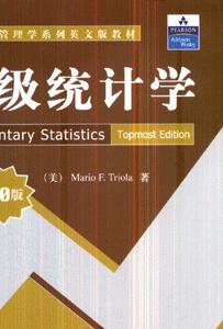 初级统计学-(第10版)(含光盘)