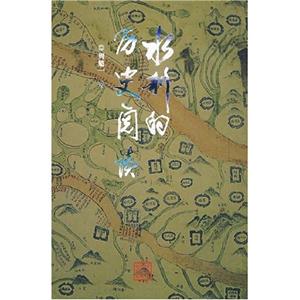 水利的历史阅读