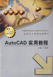 AutoCAD (sh)ý̳